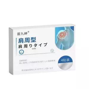 원적외선 목 어깨 관절 패치 통기성 바디 케어 테이프 일본기술 저자극 홈케어 4개입