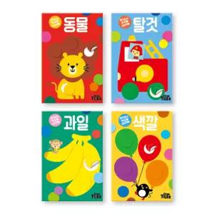 첫 도형 스티커북 4종