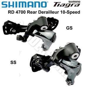 SHIMANO Tiagra RD 4700 10단 뒷변속기 도로 자전거 SS GS 20단