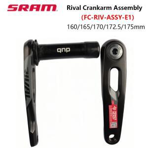 자전거파워미터 SRAM RIVAL 크랭크암 어셈블리 FCRIVASSYE1 12S 크랭크 자전거 DUB 13S