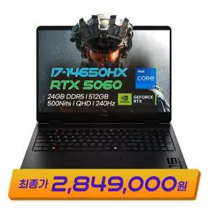 HP 하이퍼엑스 오멘 16-am2115TX i7-14650HX 24GB RTX5060 500nits QHD 게이밍노트북