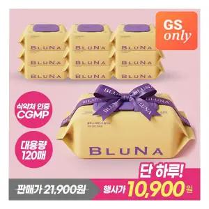 블루나 카모그랑 물티슈 120매 10팩 캡형 대용량 300313