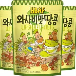 학교 와사비맛 HBAF 땅콩 120g x 10봉 와사비땅콩 수앤서21