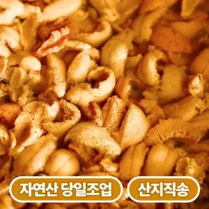 산지직송 자연산 성게알 우니 포항 구룡포 리아너스