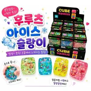 후루츠 아이스 슬랑이 1개 후루츠말랑이 후루츠스퀴시 후루츠주물럭 후루츠스트레스볼