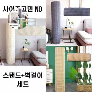 2in1 세트 에커 삼성에어컨커버세트 NO 엘 사이즈고민