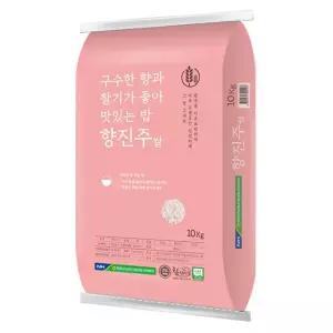 [NS단독] 청양군농협 향진주 10kg