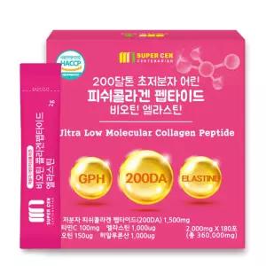 슈퍼쎈 200달톤 초저분자 어린 피쉬콜라겐 펩타이드 비오틴 엘라스틴 180포