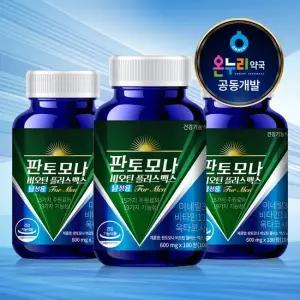 판토모나 비오틴 플러스 맥스 남성용 180정 45일분) 3박스 비오틴 판토텐산 옥타코사놀