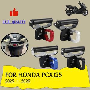 PCX브라켓 오토바이 GPS 내비게이션 브라켓 헬멧 보관 2026 홀더 걸이 가방 PCX125 125용 PCX