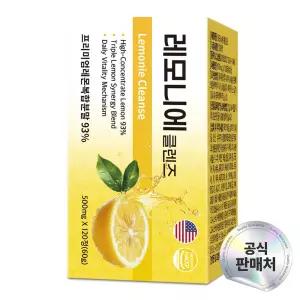 [공식] 레모니에 클렌즈 고체레몬즙 레몬정 500mg x 120정