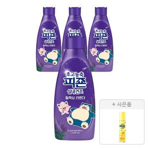 초고농축피죤 실내건조 릴렉싱라벤더 1L, 4개 + 증정 (스프레이피죤 옐로미모사 120ml, 1개)  [포켓몬에디션]