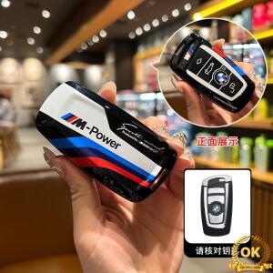 BMW 530i 1 2 3 4 5 시리즈 118i 악세사리용 M-Power 로고 자동차 키 케이스 커버
