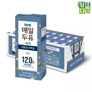 학교 매일두유고단백 매일유업 매일두유 단백질우유 고단백 190ml 24팩 두유고단백190ml 수앤서22