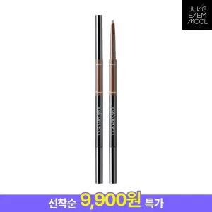 [14일 선착순/100개한정] 정샘물 아티스트 브로우 쉐이더 슬림 #텐더브라운