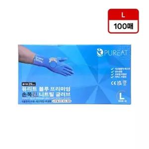 퓨리트 블루 프리미엄 손목긴 니트릴 글러브 대(L) 100매
