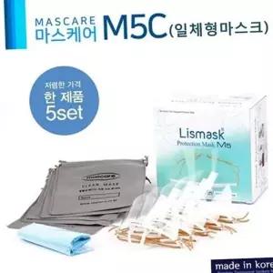 [하프클럽/]접객용 깔끔한 위생 투명 마스크 일체형 재사용 식음료