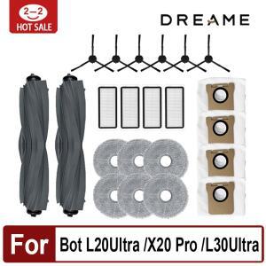 Dreame Bot L20 Ultra/ L30 X20 Pro/ S30 공급 액세서리 메인 사이드 브러시  천 HEPA 필터 먼지 봉투 부품