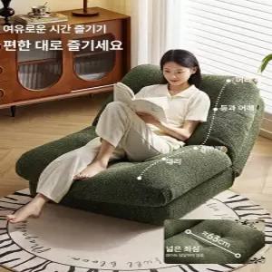 꾸꾸상점 빈백대여 의자 감성의자 임대 소파 대형