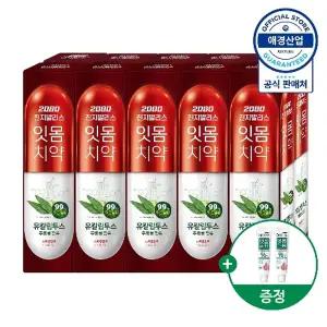 2080 진지발리스 유칼립투스 치약 150g 10개입+치약 50g 2개 증정