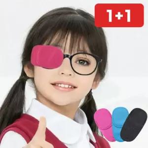 안경 장착안대 패치 한쪽눈 가리개 소아용 어린이 시력보호 사시교정  1+1