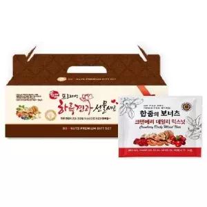 크랜베리 데일리믹스넛 75봉(25봉x3박스) /호두 아몬드 꿀땅콩 견과류 하루견과 견과 답례품