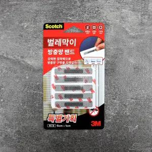 3M 스카치 벌레막이 방충망 밴드 6cm x 1cm 10매입 / 물구멍 틈막이 테이프