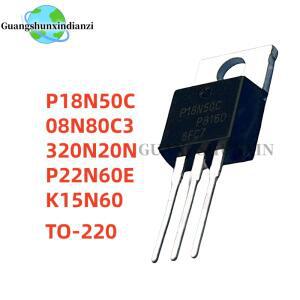 10개 100% 새 제품 P18N50C 08N80C3 320N20N P22N60E K15N60 TO-220 최고 보유
