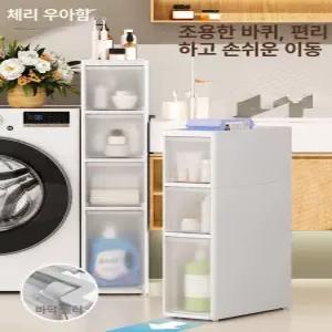 수납장 냉장고 틈새 키큰 틈 좁은 멀티 빌트인 수납 옆