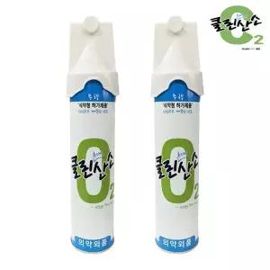 오투랜드 산소순도90% 클린산소 휴대용 816ml x2개
