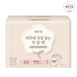 좋은느낌 유기농순면 무표백 중형 16개입