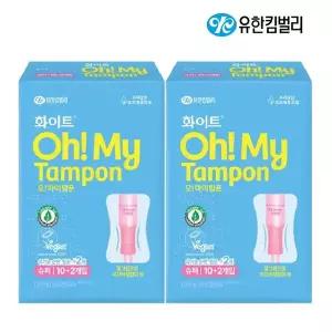 화이트 오! 마이 탐폰 슈퍼 10+2개입 x2팩