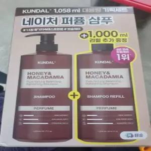 [네이버 단독 1+1] 쿤달 대용량 네이처 샴푸 1058ml + 리필 1000ml 세트 베이비파우더 약산성 미용실