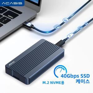 아카시스 40Gbps SSD 케이스 M.2 NVMe 인클로저 맥북 아이패드 프로용 2500-3000MB/S 데이터 전송 속도 저