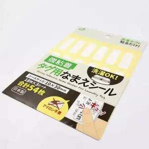 [라일리] Rly 네임택 어린이집의류스티커 의류부착스티커