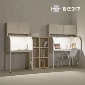 (희망일배송)장인가구 토모 집중력 독서실 1인용 스터디 학생 책상 1200(LED조명,상부수납포함)
