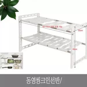 TBZ 동영 씽크인 선반 건조대 그릇 정리대 정리대 주방 씽크인 씽크 싱크대선반