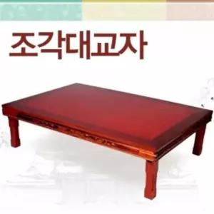조각대교자 (W2BD6A6)