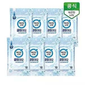 [깨끗한나라]깨끗한나라 페퍼민트 쿨링 데오시트 물티슈 휴대 10매 x 8팩