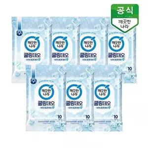 [깨끗한나라]깨끗한나라 페퍼민트 쿨링 데오시트 물티슈 휴대 10매 x 7팩