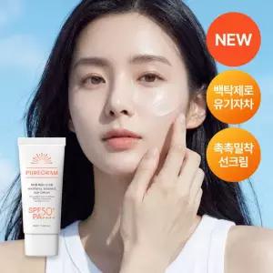 퓨어그램 워터풀 에센스 선크림 50ml 유기자차 SPF50+ PA++++ 눈시림없는 백탁없는 수분 선세럼