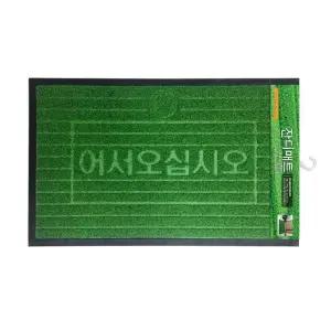 고품질 업소용 현관매트 출입구매트 바닥매트 잔디매트 (소) 현관발판매트 (W2FAA8D)
