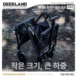 미니 웨건 접이식 소형 카트 캠핑 휴대용 트레일러
