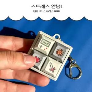 키링 키링 돌고래 가방고리 귀여운 캐릭터 소품 키캡 미니 열쇠고리 연필곰