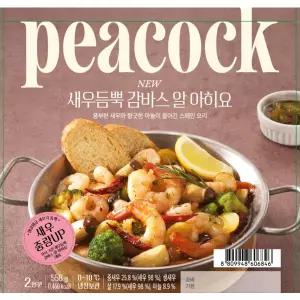 NEW 새우듬뿍 감바스 알 아히요 558g