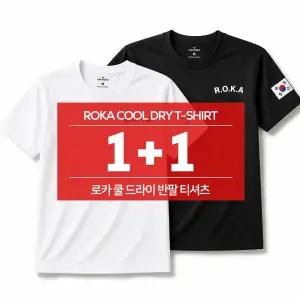 2장 세트 ROKA 기능성 냉감 쿨링 남자 여자 반팔티 로카티
