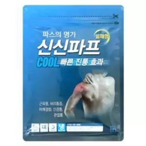 신신파프 쿨 5매입 빠른 강력 밀착 패드 패치 찜질팩 1개