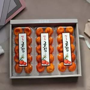 [산해직송]상주 반건시 40과 선물세트 (개당60-65g/총2.4kg) 어버이날 스승의날 명절
