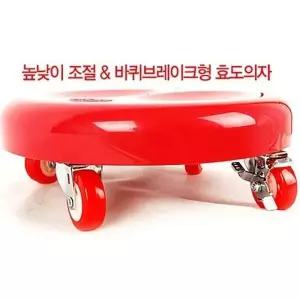 효도의자 바퀴의자 이동식의자 청소의자 일반A형