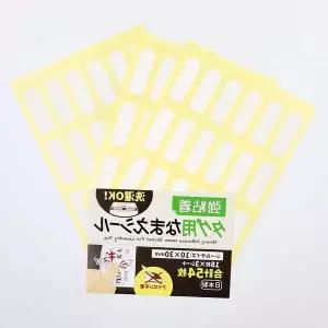 네임택 가방에 옷이나 붙이는 옷이름표